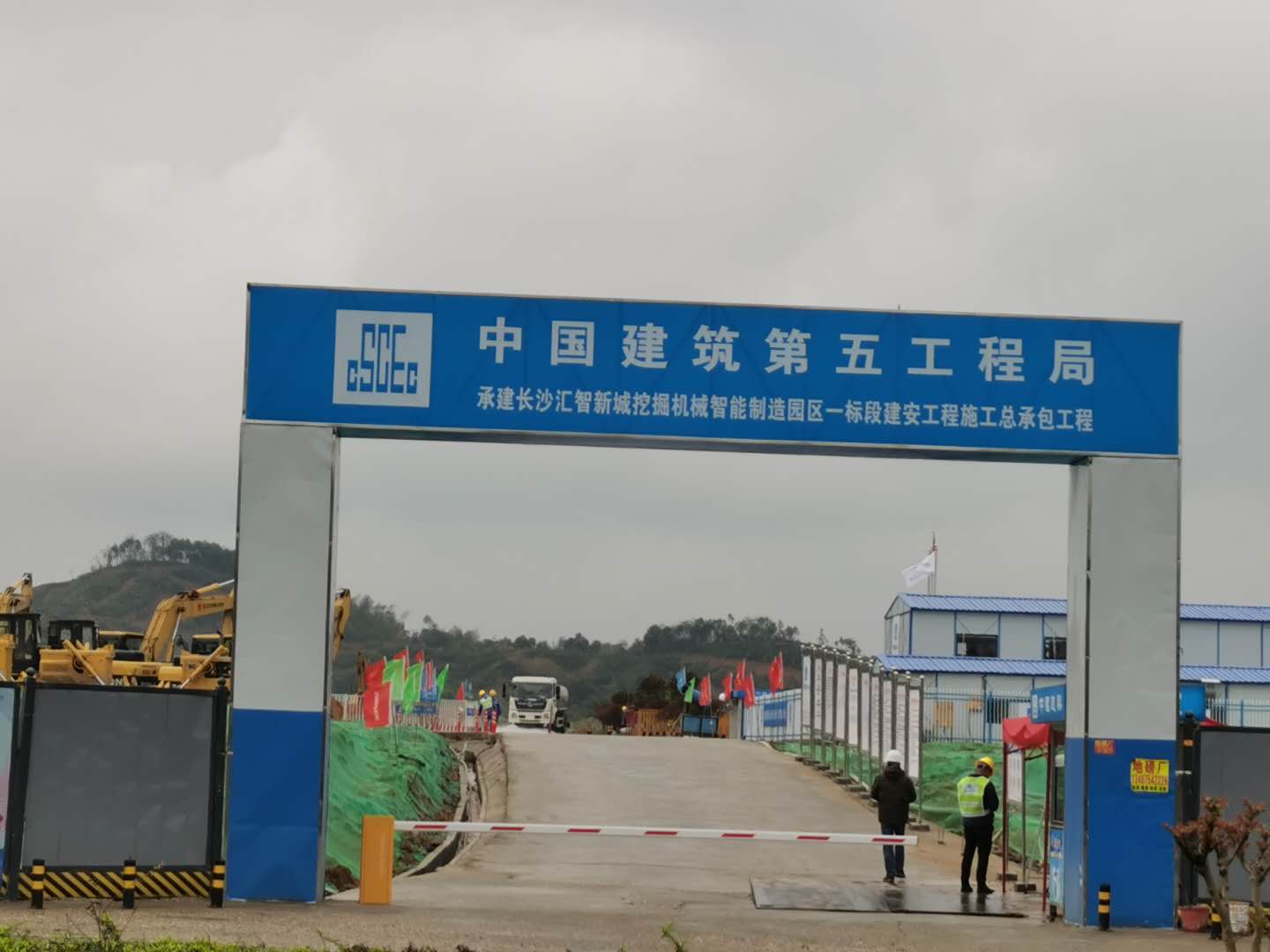 香蕉影视管（guǎn）業承包（bāo）長沙匯智（zhì）新城挖掘機械智能製造（zào）園區——雨汙分流工程