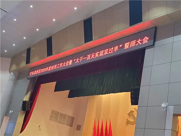 長沙香蕉影视管（guǎn）業有限公司對支村兩委工作不停歇