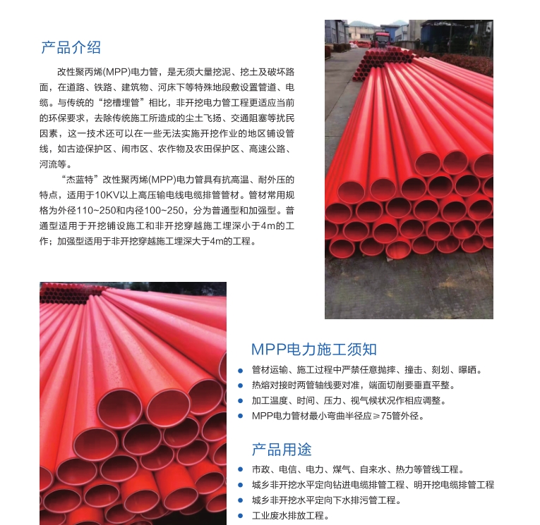 長沙香蕉影视管業有限公司,長沙排汙排水管（guǎn）道,塑料管材生產,雙壁波（bō）紋管（guǎn）銷售