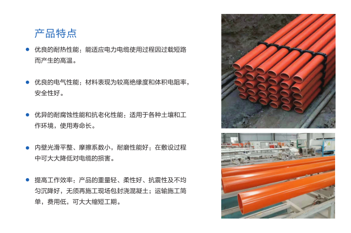 長沙（shā）香蕉影视管（guǎn）業有（yǒu）限公司,長沙（shā）排汙排水管道,塑料（liào）管材生（shēng）產,雙（shuāng）壁波紋管銷售