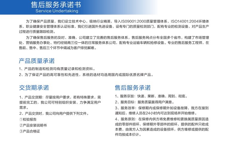 長沙香蕉影视管業有限（xiàn）公司,長沙（shā）排汙排水管道,塑料管材生產,雙壁波紋管銷售