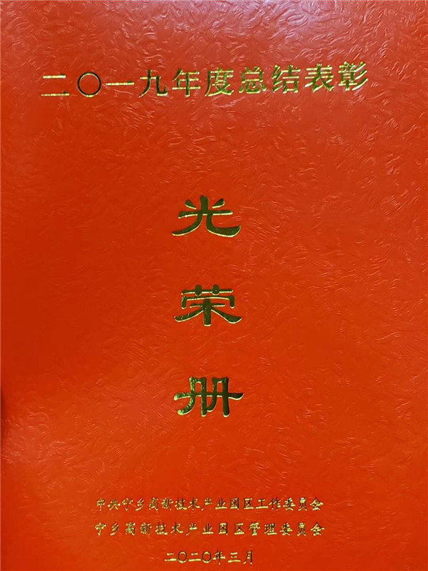 長沙香蕉影视管業有限公司（sī）,長沙排汙排水管道,塑料管材生產,雙壁波紋管銷售