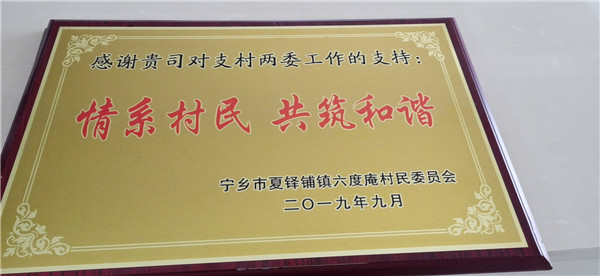 長沙香蕉影视管業有限公司,長沙排汙排水管道,塑料管材生產,雙壁波紋（wén）管銷售