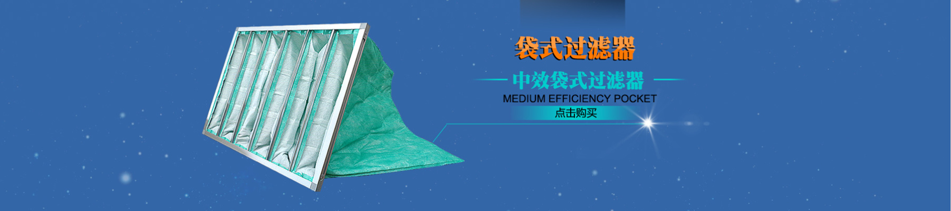 防爆FFU淨化單元（yuán）